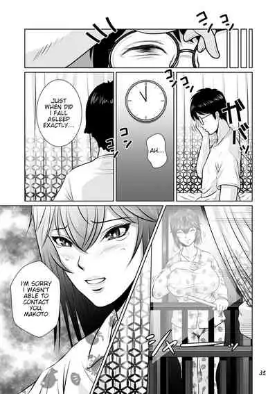 Netorare Osananajimi Haruka-chan Kiki Ippatsu!! | Cucked with my Childhood Friend Haruka the Critical Moment!!