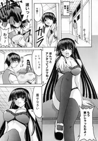 [Izumi Yuujiro] World Wide Love!