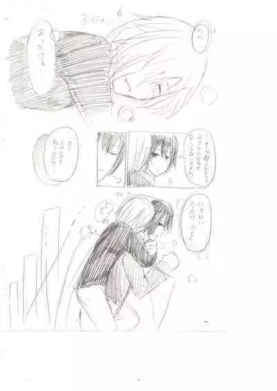 Seiri Geki Juu Danshi Hiwatari-kun