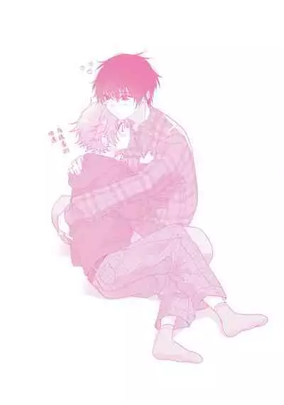 Uso-tsuki beta no unmei no koi | 骗子β的命运之恋