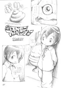 [RPG Company 2 (Scope CAT)] Kugutsubatake (Various) [Digital]