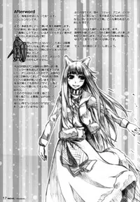 (C74) [blue+α (Ifuji Shinsen)] SPiCE'S WiFE (Spice and Wolf) [English] {xenex-trans}