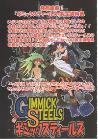 (C71) [Algolagnia (Mikoshiro Honnin)] Jadouou 2006 - Jigoku Shoujo (Jigoku Shoujo) [English] =LWB=