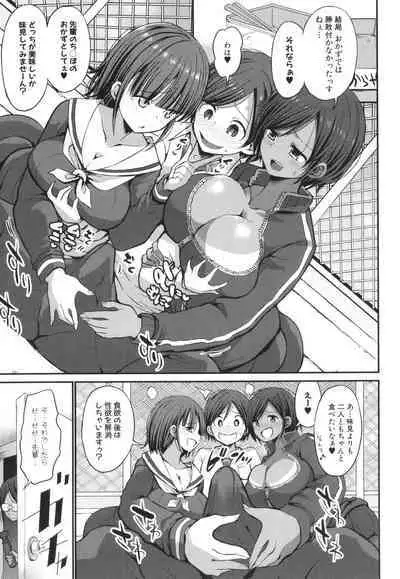 JK Bitch darake no Joshikou ni Danshi wa Boku 1-ri datta kedo Zetsurin datta node Futsuu ni Daijoubu datta Hanashi