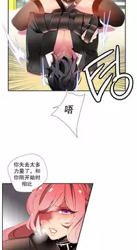 [Juder] 莉莉丝的脐带(Lilith`s Cord) Ch.1-23 [Chinese]
