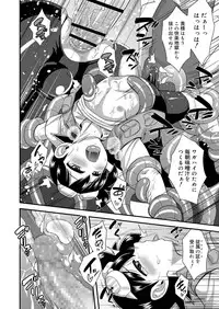 Koushoku Shounen Vol. 11 [Digital]