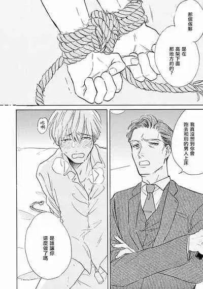 Lonely Playground 1-8