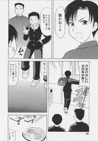 [Okamura Morimi] Iyarashi Otome