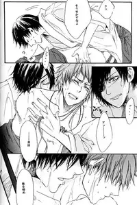 [BRONZE EIT (Tokio Kazui)] meito (Sengoku Basara)