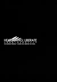 (C78) [MAIDOLL (Fei)] HEAVY WING: LIBERATE ～ Shugo Senki * Hoshi o Kaihou suru Shoujo ～ [English] [FUKE]