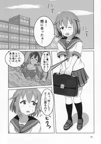 (C92) [Marunomare (Various)] Pure Nomi Kiwami