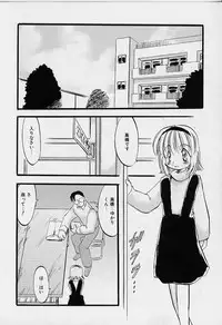 [Teruki Kuma] Yoru wa Futari no Mono