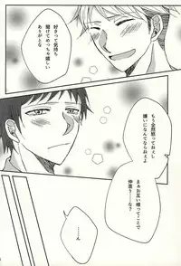 (Ware ga Te ni Hikigane o 4) [Xtm. (tkr.)] Koenidashite. (World Trigger)