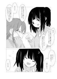 [Juri Reiqa] obscure morning