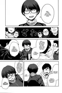 [Shimimaru] Tsugou 400cc no Ai | A Full 400cc of Love (COMIC HOTMILK 2015-02) [English] [Hot Cocoa]