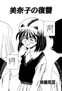[Anthology] Little Pierce Vol.05