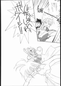 (C45) [Naniwa-ya (Various)] DRESS UP (Various)