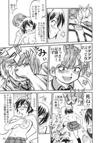 (C69) [Takotsuboya (TK)] Kore ga Watashi no Teisoutai Plus! - This is my Chastity Belt Plus! (He Is My Master)