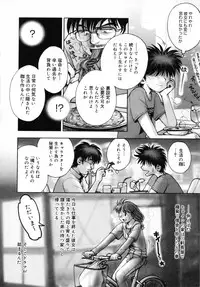 [Okano Hajime] Onee-san ga... Shite Ageru