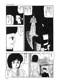 [Kazusa Shima] Cotton House no Yume Monogatari