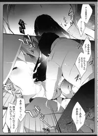 (C85) [Shiratamaco (Shiratama)] Non Non Syndrome (Non Non Biyori)