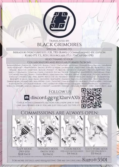 Onnanoko ga Futanari ni Otokonoko ga Onna ni naru hanashi | A Story About a Girl who Becomes a Futanari and a Boy who Becomes a Girl