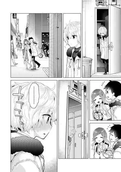 [Shiina] Noraneko Shoujo to no Kurashikata | 與野貓少女一起生活的方法 Ch. 22-26 [Chinese] [禁漫漢化組]