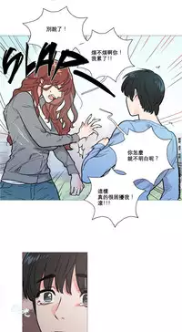 [The Jinshan] Sadistic Beauty Ch.1-18 [Chinese] [17汉化]