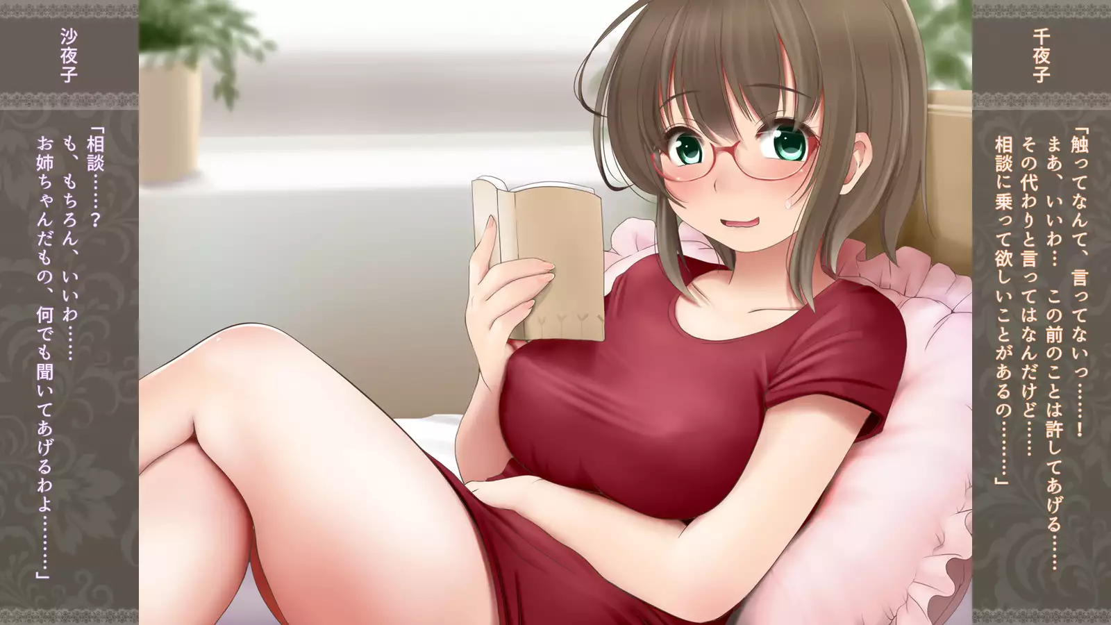 Choko Sensei to Dokidoki Les Panic ~Shimai Les Battle-hen~