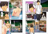 [Kiryuu Reihou] Hahaoya Swap - Omae no Kaa-chan Ore no Mono 1-4 [Chinese] [晓白个人汉化]