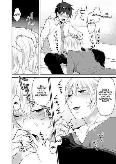 [Mogiki Hayami] Dekkakute Mechakucha Eroi Onii-san 1 | Hugely Crazy Sexy Onii-chan 1 [English] [Hergothical]