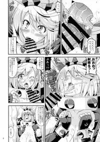 (C90) [gos to vi (Utamaro)] Sekai Seifuku Shichatte Gomennasaix! (Guilty Gear Xrd -Revelator-)