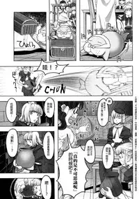 Load of Trash Kanzenban Ch. 1-17