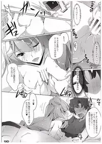 (COMIC1☆10) [Ryu-Seki-Do (Nagare Hyougo)] Chou Kosatsu Utahime MIKUMO (Macross Delta)