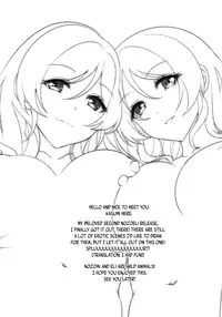 (C87) [MuraMura Pocky (Kasumi)] Nozomi to Eri ga Fuyuyasumi no Aida Kedamonos ni Naru Ohanashi | A Story Where Eli and Nozomi Become Wild Animals During Winter Vacation (Love Live!) [English] [Yuri-ism]
