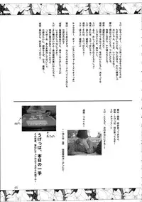 [Oh!saka Spirits (Various)] Tamahiyo (Love Hina)