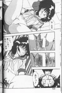 [Hindenburg]Earth Defense Force Muchimuchi