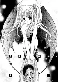 (C59) [Trap (Urano Mami)] Shoujo Kankin 7