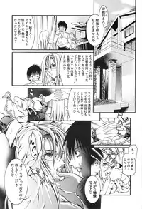 [Tenma Femio] Ryoujoku! Ryoujoku!! Mata Ryoujoku!!!