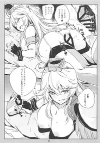 (C91) [Nylon 100% (Nylon)] SHAKE IT OFF (Kantai Collection -KanColle-)