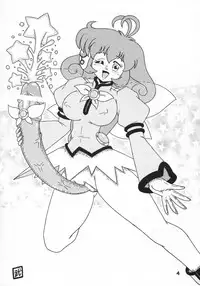 (C62) [LULU Koubou (Various)] Sëraphita P Junbigou II (Vol. 0.5) (Various)