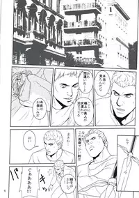 [P-Works (PIKO)] SILVER KNIGHT (Claymore)