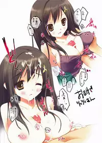 (C78) [Private Garden (Takahiro)] retrieve #10 (Atelier Totori ~The Alchemist of Arland 2~)