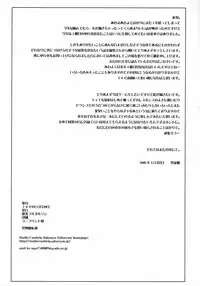 (C75) [Bakunyu Fullnerson (Kokuryuugan)] Shinkyaku Bigi (Street Fighter) [Chinese] [黑条汉化]