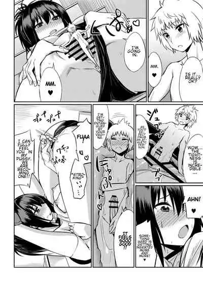 [I-Raf-you (Various)] Microne Magazine Vol. 40 [Digital][English]