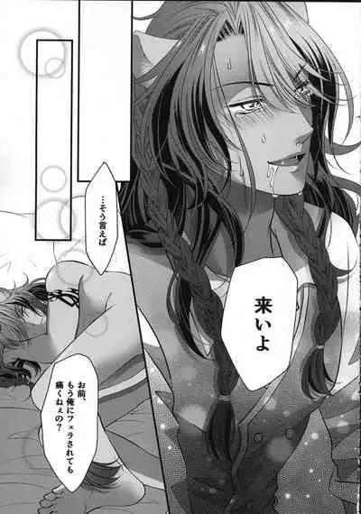 (Beckon of the Mirror 10) [Momoiro ROCK (Hakua)] Leona Choukyou Shinsho 5 ~Boku no Honki o Miseyou~ (Disney: Twisted-Wonderland)