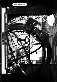 Load of Trash Kanzenban