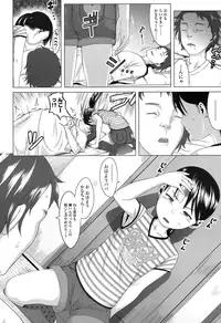 COMIC LO 2016-11 [Digital]