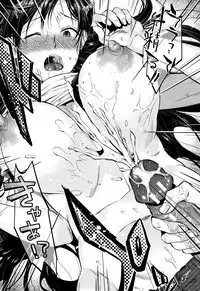 [Tanaka Nanataka] Moteamashi Zuma