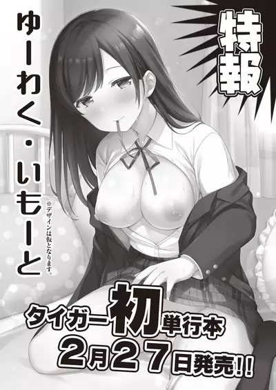 COMIC Reboot Vol. 21